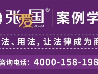 商品房买卖合同纠纷案涉房屋销售代理合同无效？