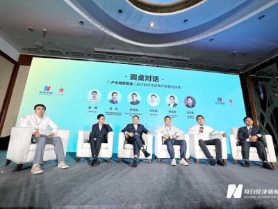 后住宅时代房地产新模式探索:衣食住行最难被互联网生态进行改造