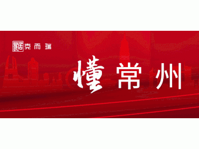多个楼盘相继推出价格“诱人”的“工抵房”