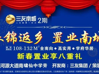 河源一些性价比比较高的楼盘推荐，均价，地段，配套较好