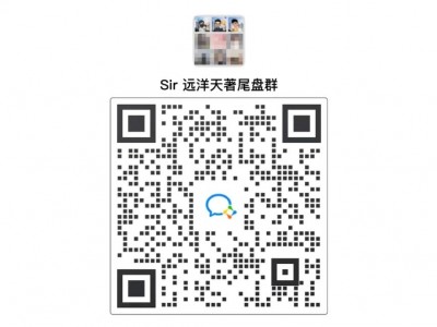 远洋天著10月31日第二批房源开盘114套