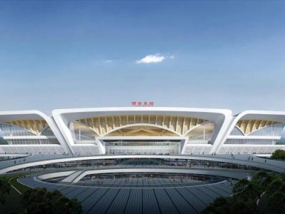 西安东站主体进入实质性施工阶段将迎八方来客