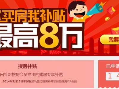 三江口区域正式供地宜宾楼市天花板将被击破