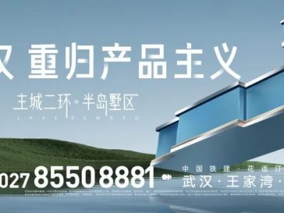 2023年上半年武汉新房成交量大降！6月新房仅成交6172套环比下降约56.19%