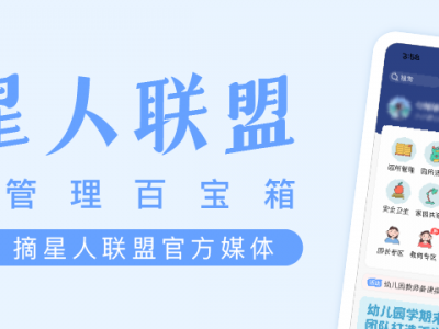 植树节小课堂用一套PPT或在课堂上发给家长