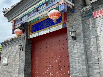 “多尔衮行宫出售”背后的豪宅市场热点
