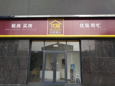 石家庄市房地产经纪行业星级评定系统上线暨首批从业人员星级服务牌颁发仪式隆重举行