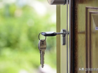 新一轮调控政策开始落地东莞全域放开限购