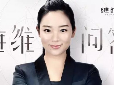 weiweishuofang·壹·@小胖弘：下半年这些房子会不会跌？