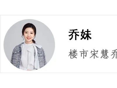 郑州43区房价地图出炉，今明两年会有什么变化？