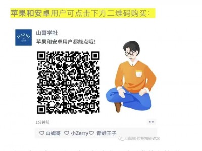 （投知日报）2023年房地产行业政策梳理（附股）