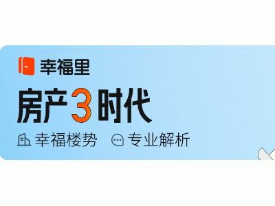 2022年房企200强排名出炉，民营房企持续分化！
