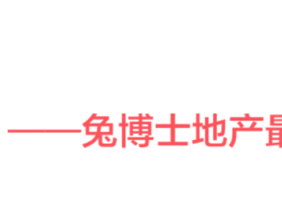2023楼市行情 2023年最新二手房数据大放送，打开宇宙无敌超级好用