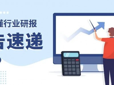 中国家庭财富指数调研报告发布：购房需求有所释放