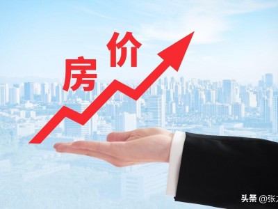 2022年开发商的三道红线要在2023年做准备