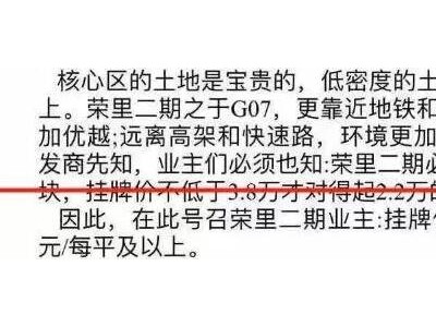 抱团涨价的二手房小区，肥皂泡就在这个秋天消失了
