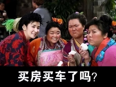 房地产大反转来了！房价大跌是不是将要成为泡影了？