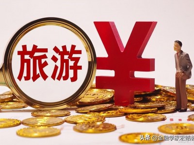 旅游市场火爆带动文旅产业复苏发展新气象令人振奋