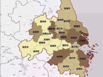 90后地产小编阿茹：长三角一体化即将开始！
