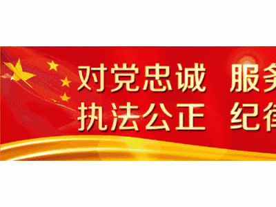 （平安二号？百日攻坚）长兴县李家巷派出所：“组团式”化解确保矛盾不上交