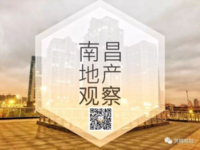 九龙湖新城新的房价天花板在哪里？