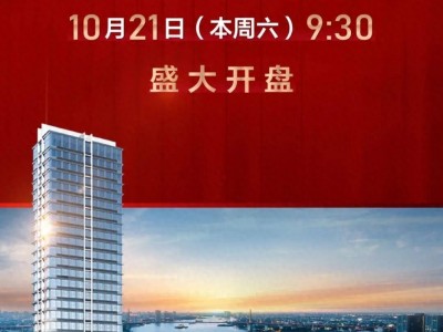 长沙万科大降价，打响长沙降价第一枪，引发房产多米若效应
