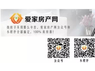 个人二手房出售急售要怎么做才好，需要注意些什么