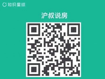 （知识星球）沪叔说房：置换买环沪