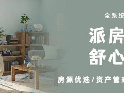 上海外环线真是个神奇的地方，究竟是哪些板块