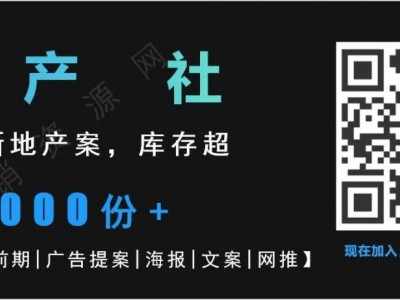 2021房地产抖音营销+新媒体营销策划方案专题