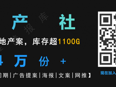 2023房地产年度推广策略、策划方案合集