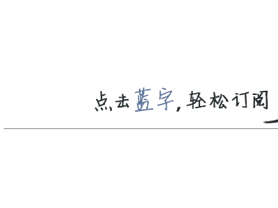 一周房地产大事件回顾（10月12日-23日）