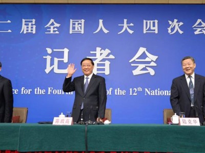 陈政高一一：中国楼市有三大特点和四大基本条件