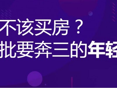 说服99%人的某大城市房价历程：威海新楼市