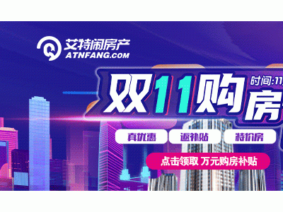 汉中房价金字塔图曝光，均价分成5个梯队，让人挑花眼