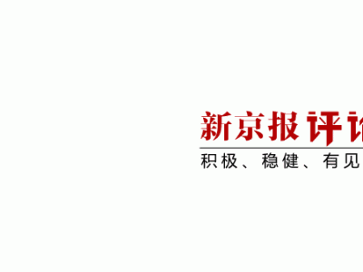 防范化解房地产金融风险坚决守住不发生系统性风险的底线