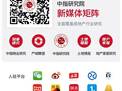 2021年10月15日央行第三季度金融统计数据发布会