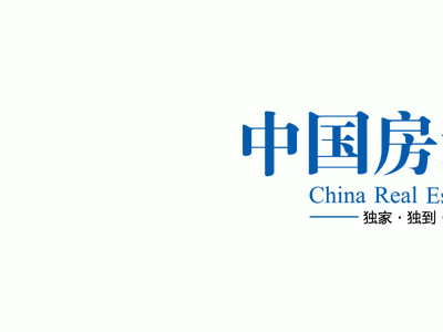 “改革先锋”奖章获得者、经济体制改革积极倡导者厉以宁