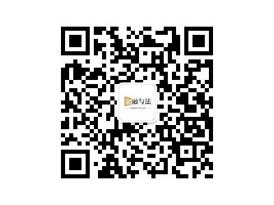 （案例分析）衢州鑫泰房地产有限公司申请再审事实