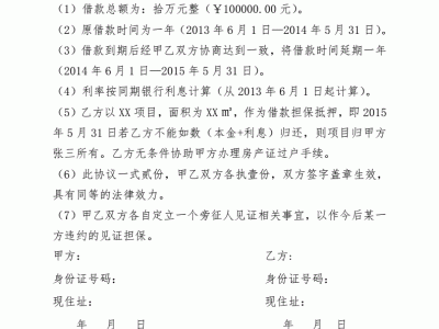 合同效力是房屋买卖合同案件审判首先要审查的内容