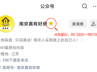 突发！苏州二手房颁布新政苏州已有四区确认「满五唯一」认定标准