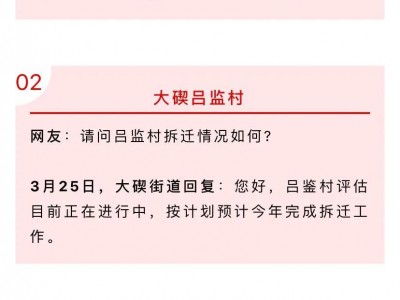 北仑15年后每次领涨宁波楼市，涨幅接近10%！