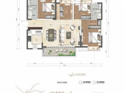 华润·理想国2020年12月31日交房华玺