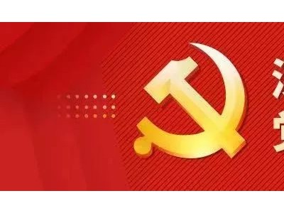 （动态）十堰市郧阳区考察团来荆门考察学习锂电产业建设工作