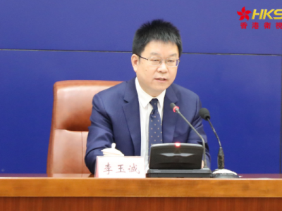 济南市政府发布一批任免通知孟帅张蓉为副秘书长