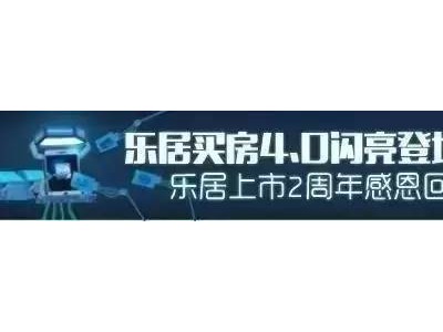 武汉房价普涨、三环内库存告急导致的需求外溢、分区限购限贷