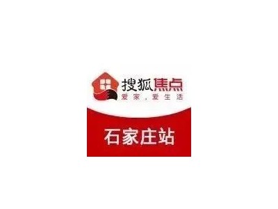 4月石家庄房地产项目动态亨伦观唐名邸首次开盘