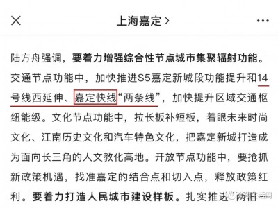 上海全方位购房/落户政策（指导）一手房上海及环沪二手房